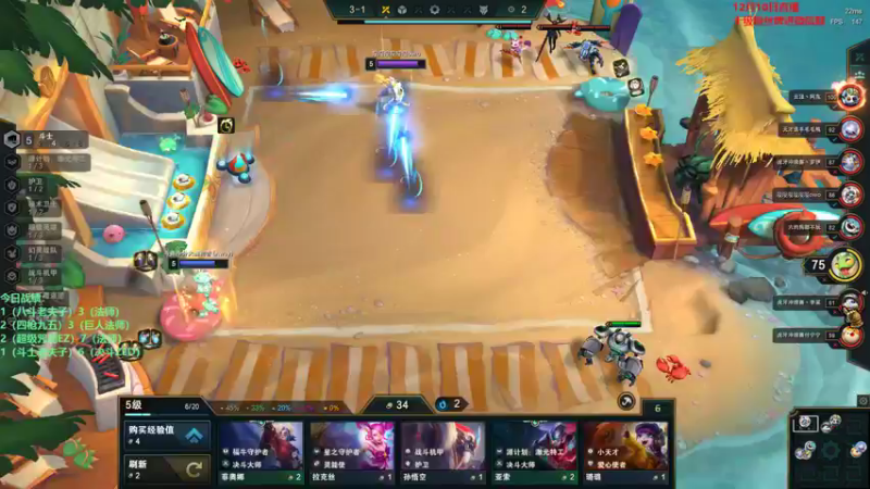 【2022-12-11 01点场】初音未来灰飞：初音：新赛季二十四小时冲分有双倍