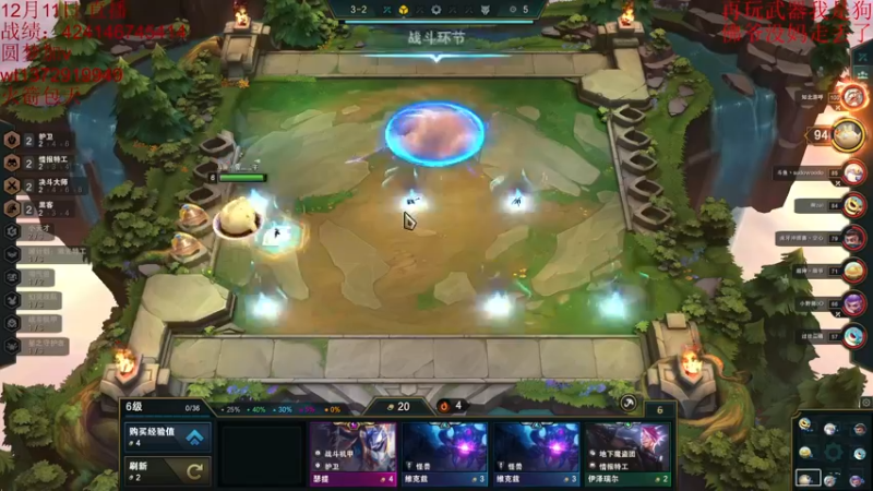 【2022-12-11 02点场】饺灬灬子：s8的神，冲呀！