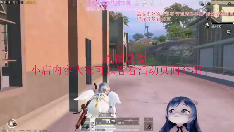 【2022-12-11 06点场】一条小团团OvO：和平小店晚上六点补货