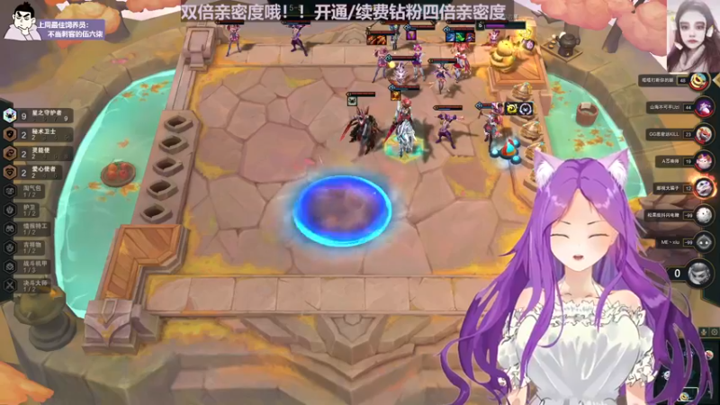 【2022-12-09 17点场】芝士味的韫儿：【钻石双倍】你说紫色很有韫味！！