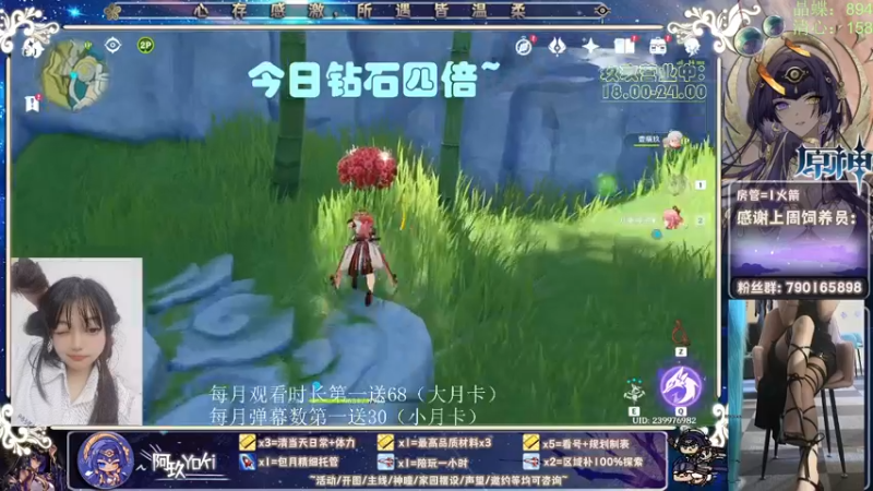 【2022-12-07 22点场】阿玖yoki：双倍~全能 打牌/活动/神瞳/宝箱/养号