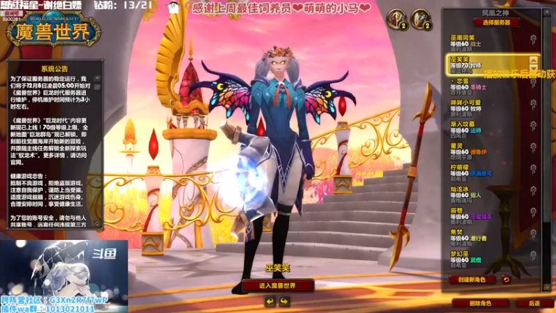 【2022-12-07 19点场】巫笑笑：没有人陪我玩