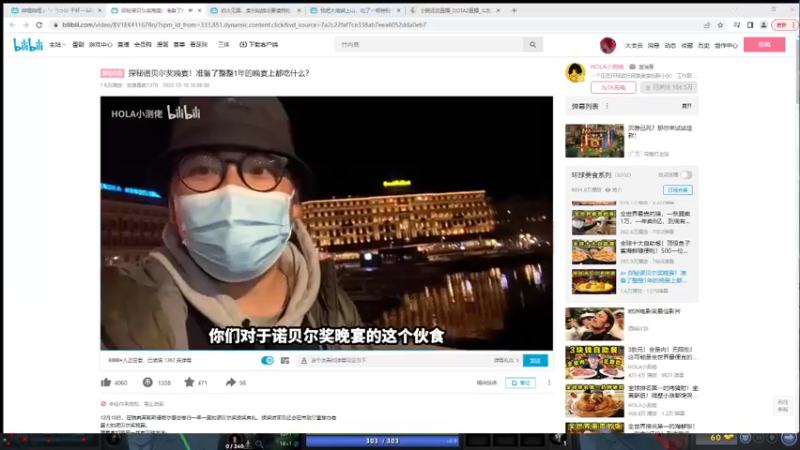 【2022-12-10 18点场】小粥泥浆：关键词:哈斯卡来咯！