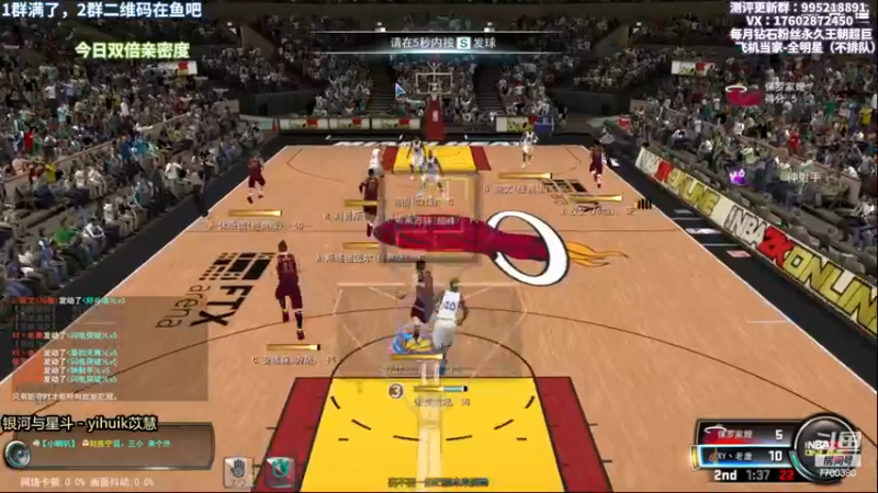 【2022-12-10 23点场】王泽川呐：小斯+鸟人 冲全明星！