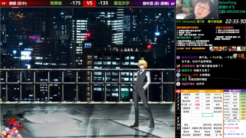 【2022-12-10 23点场】那日的风：【MUGEN】兄弟们, 晚上好