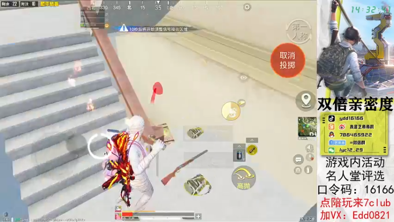 【2022-12-10 14点场】艺帝帝：做路人的神
