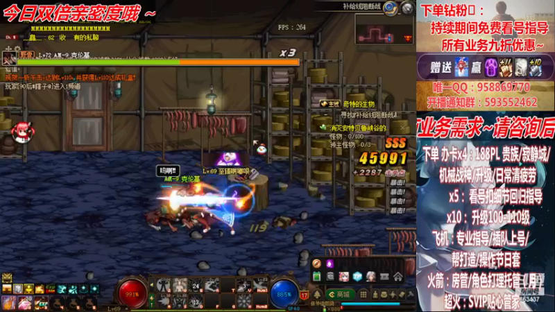 【2022-12-10 17点场】DNF丶心软：在线~军团~回归指导/打造~