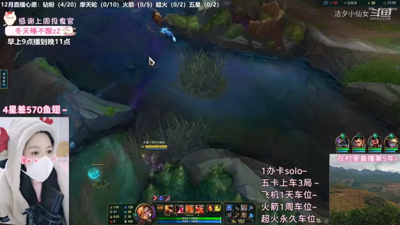 【英雄联盟】洁夕小仙女的精彩时刻 20221211 21点场(10)