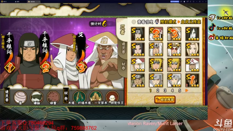 【2022-12-11 20点场】ice秋风：死门凯1月S忍登场！