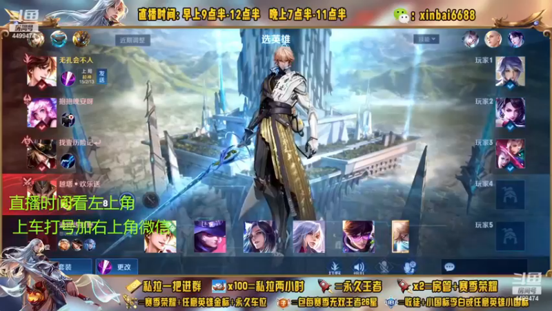 【2022-12-11 01点场】信白丶李白导师：国服李白 100星局乱杀