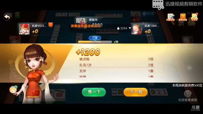 斗鱼m123gg的日志1不停更vx同名