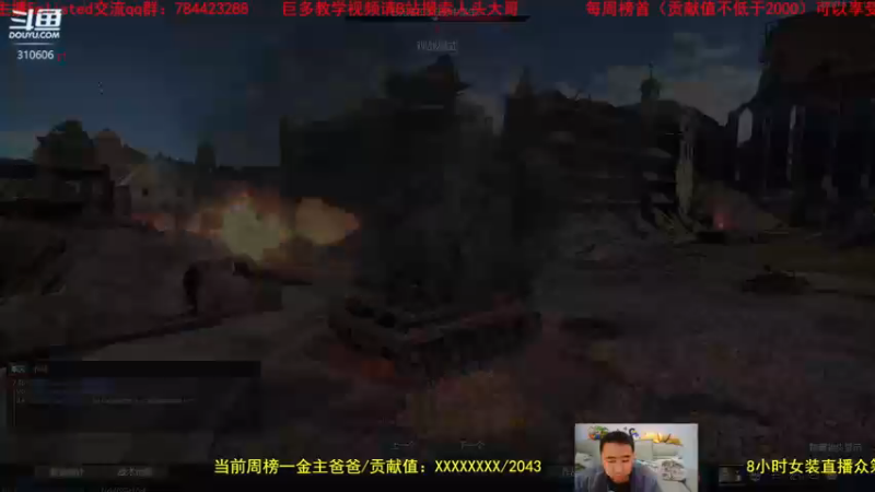 【2022-12-09 22点场】正版人头大哥：【战争雷霆】陆战街机娱乐教学