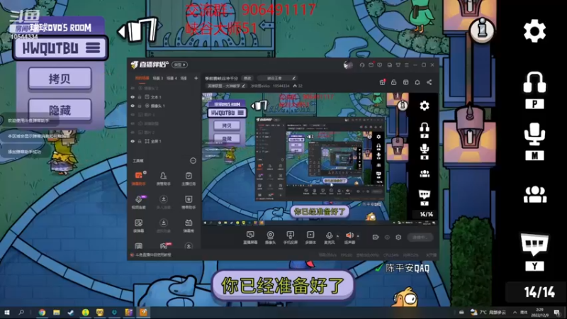 【2022-12-09 02点场】冰块哥ekko：季前赛峡谷冲千分