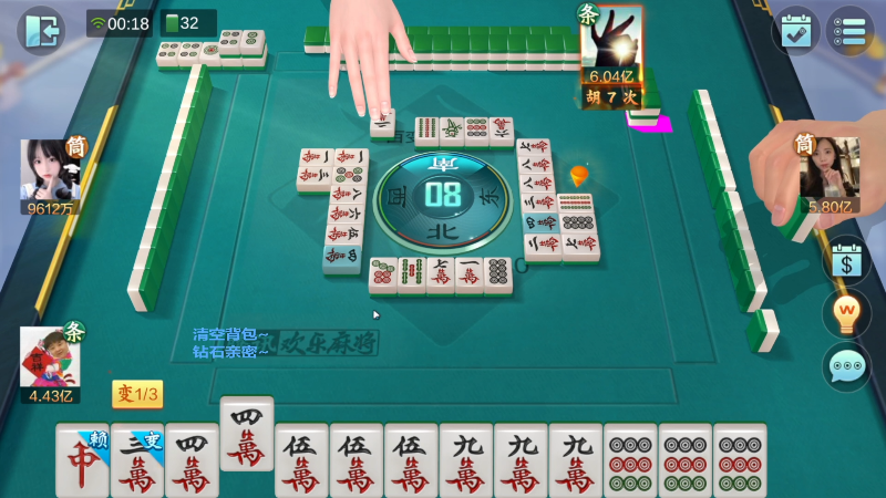 我在斗鱼看靓旭直播欢乐麻将