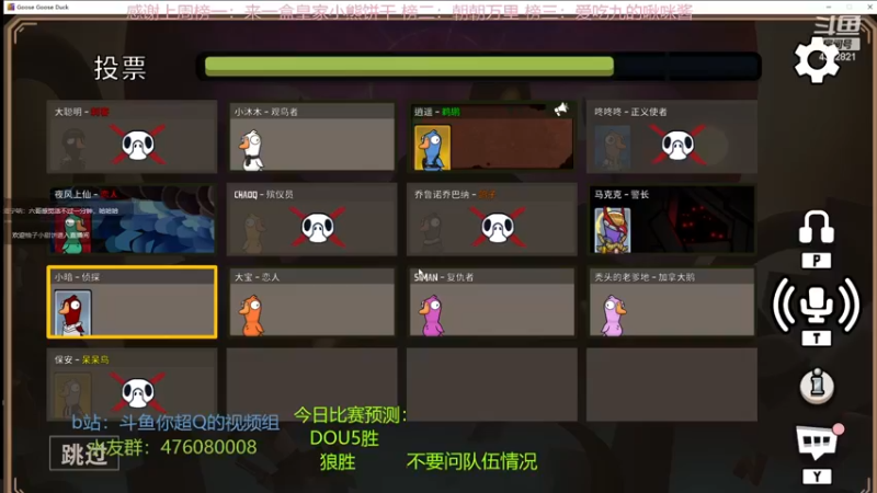 【2022-12-11 00点场】你超Q的：新赛季冲，今天双倍！！！