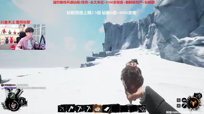 【2022-12-10 23点场】阿俊丶ll：【阿俊】钻石双倍！白给小子！