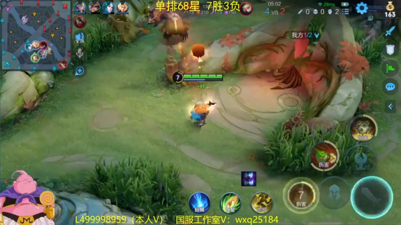 【2022-12-11 11点场】大魔王夏天天丶：射手单排70-101星，非常刺激哟