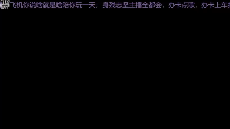 【2022-12-2 10点场】美少女战士5:一百万人正在观看的身残志坚主播