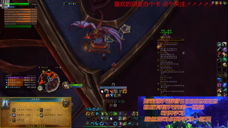 【2022-12-09 23点场】三凯1986：出发巨龙群岛