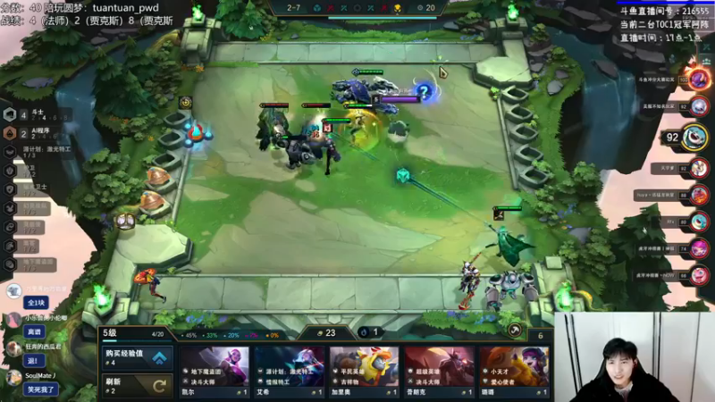 【2022-12-11 19点场】迅哥丶雨霖铃：排位的神！先冲个第一！！