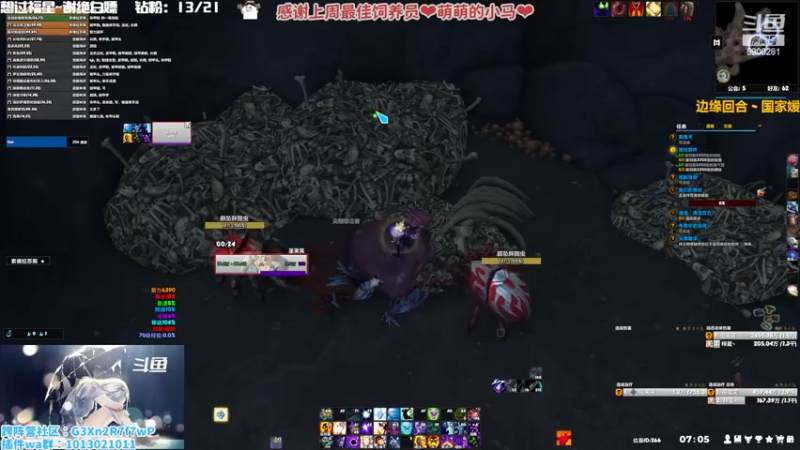 【2022-12-09 07点场】巫笑笑：没有人陪我玩