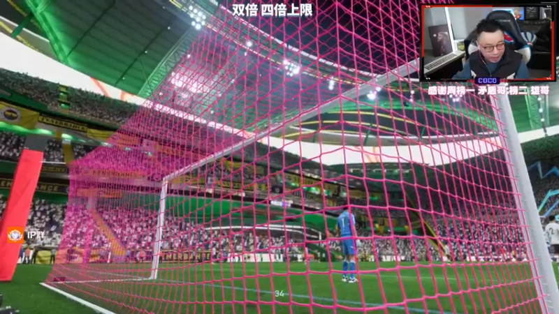 【2022-12-10 20点场】COCO花式FIFA：双倍：测新卡 很失落！