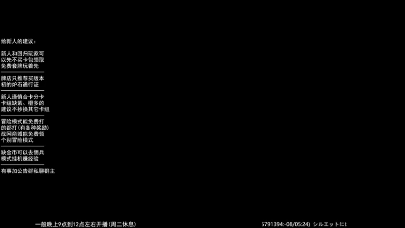 【2022-12-10 21点场】LoneWolf梦之岛：零氪炉石无所畏惧!