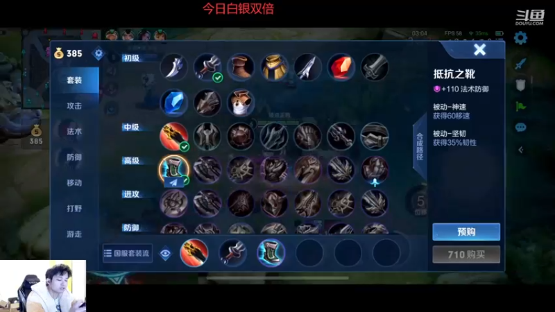 【2022-12-11 19点场】韩跑跑ovo：韩信李白耀专场