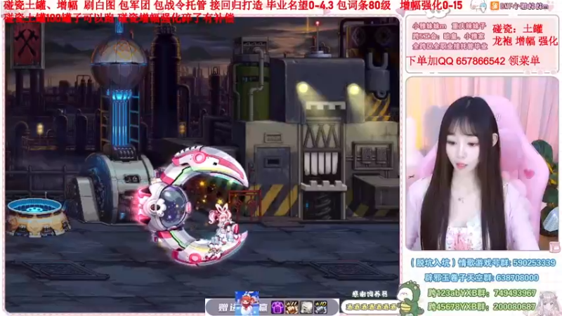 【2022-12-11 20点场】小雅妹妹m：♥️土罐碰瓷来强化增幅打造❥