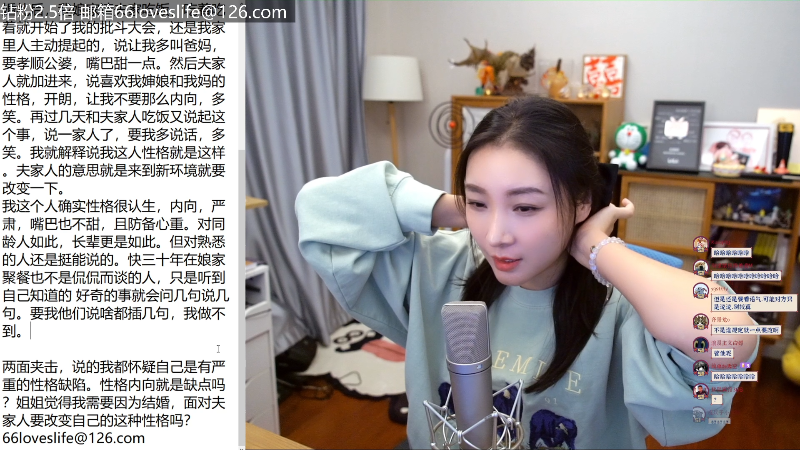 【主机其他游戏】女流66的精彩时刻 20221211 17点场
