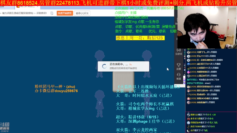 【四国军棋】神机小诸葛的精彩时刻 20221211 23点场