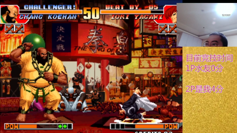 【格斗游戏】魔都洪斌的精彩时刻 20221211 00点场