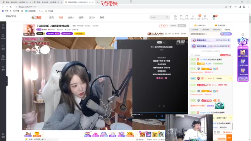 【2022-12-10 21点场】王纪超666：兄弟们，临时有点小事，迟到20分钟