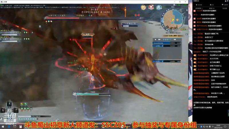 【2022-12-10 23点场】樱花丶君：单刷快速炼虚之路