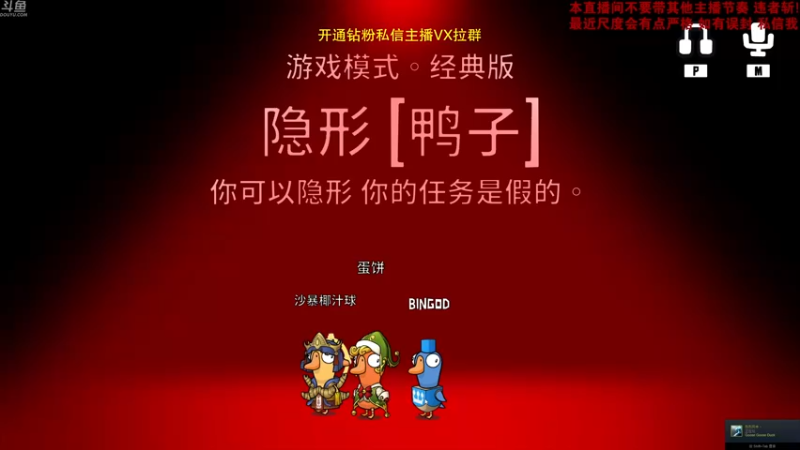 【2022-12-10 22点场】谢彬DD：【钻石四倍】喂,在吗?进来看Show了