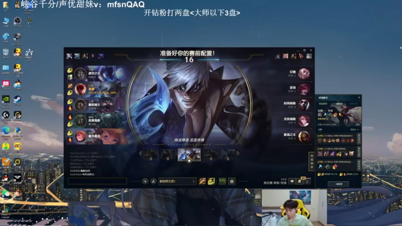 【2022-12-11 20点场】KZH盲僧：盲僧神！一区大师教学局