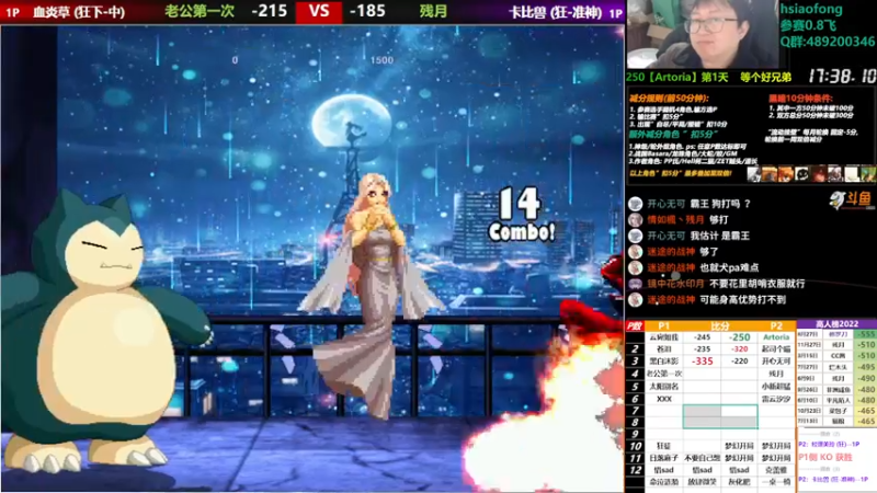 【2022-12-10 21点场】那日的风：【MUGEN】兄弟们, 晚上好