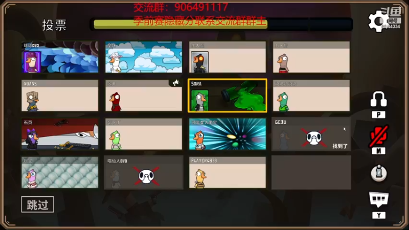 【2022-12-10 23点场】冰块哥ekko：季前赛峡谷冲千分