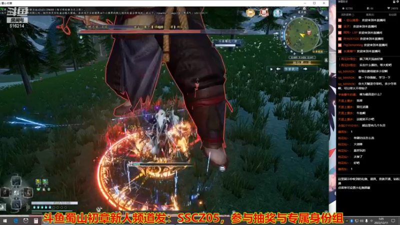 【2022-12-11 05点场】樱花丶君：单刷快速炼虚之路