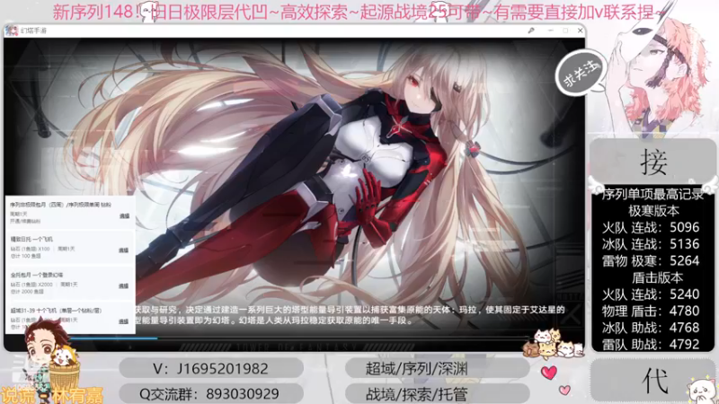 【2022-12-09 17点场】涤花醉凡尘：超35已过！序列1.48！起源25~