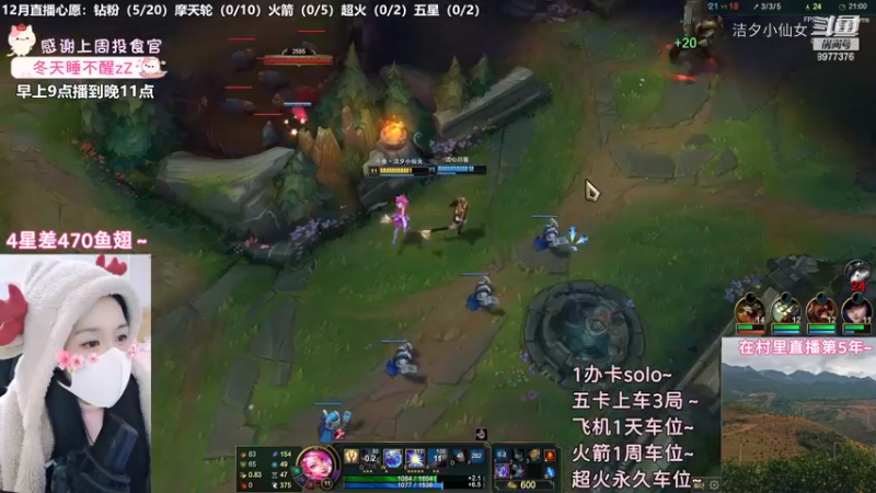 【英雄联盟】洁夕小仙女的精彩时刻 20221211 23点场(5)