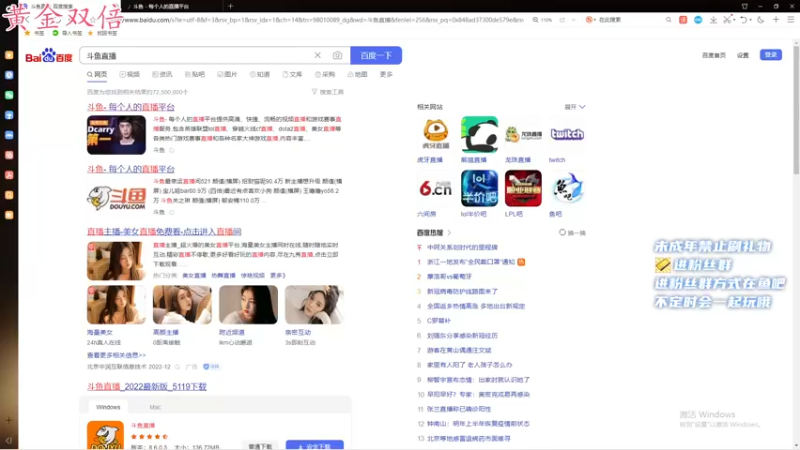 【2022-12-11 00点场】小小宋OAO：✨小小宋✨今日钻石双倍哦
