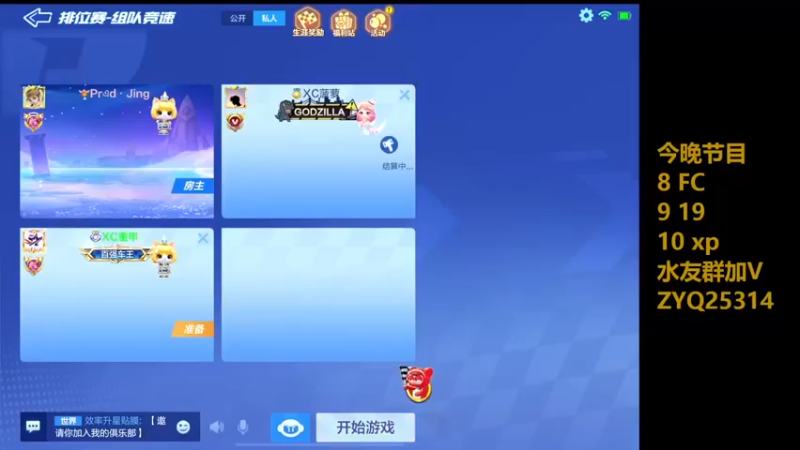 【2022-12-11 20点场】DY主演：双倍：中韩加油！努力备战