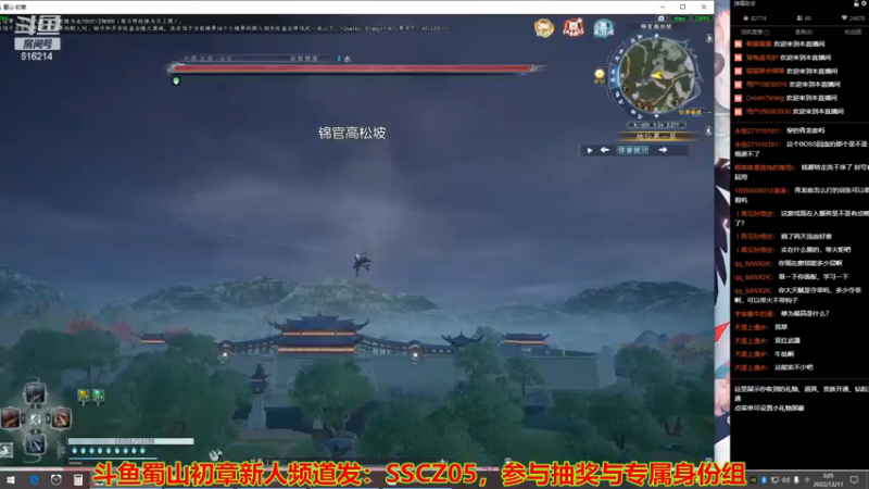 【2022-12-11 03点场】樱花丶君：单刷快速炼虚之路