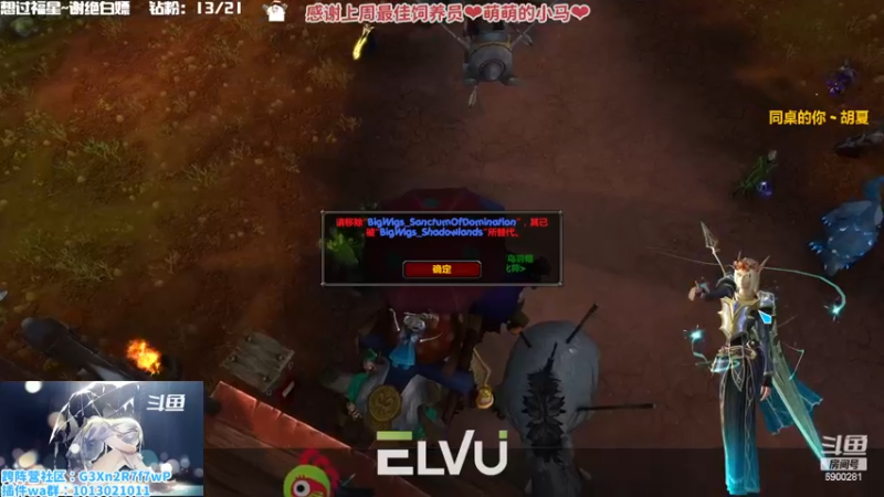 【2022-12-09 22点场】巫笑笑：双倍亲密度！信仰牧师小姐姐？