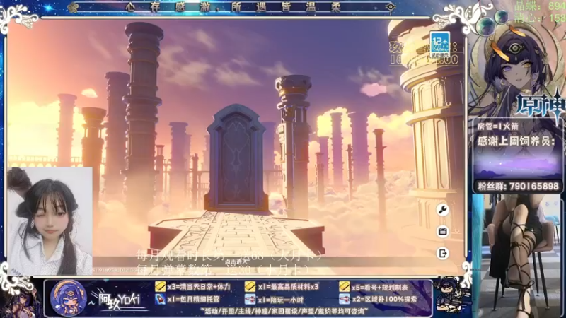 【2022-12-09 17点场】阿玖yoki：双倍~全能 打牌/活动/神瞳/宝箱/养号