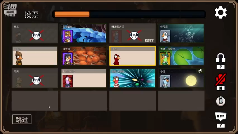 【2022-12-10 19点场】秀才冷男：994.【小奶团】双倍~我来拉