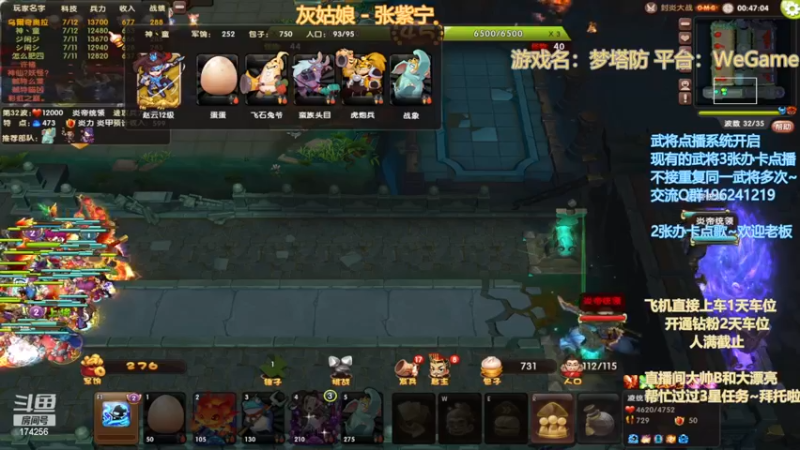 【2022-12-10 23点场】皮小乌：乌：周末OMG嗨起来！