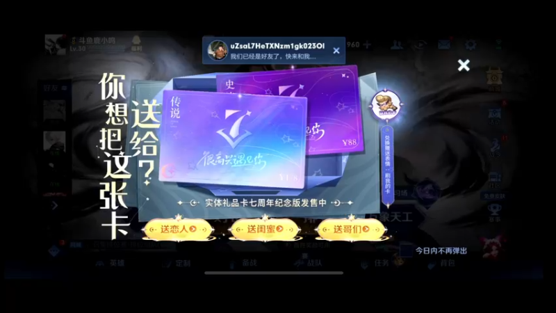 【2022-12-10 18点场】鹿小鸣l：冲刺全国第一111