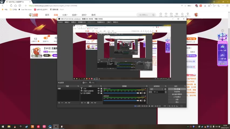 【2022-12-11 12点场】鱼的眼泪水知道：【SFO】三星高照